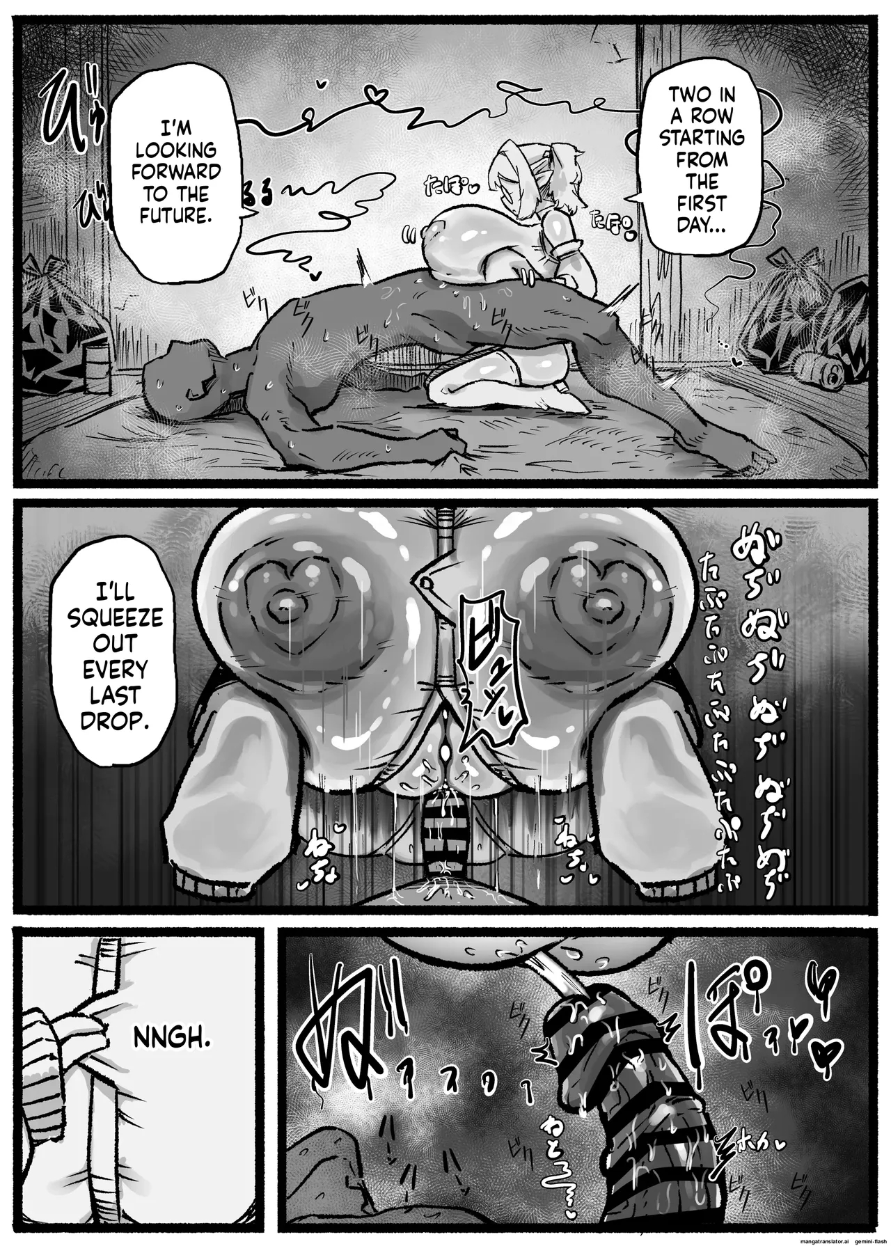 P.s.c ~7 Days Of Unlimited Titty-fucking With A Short, Busty, Expressionless Succubus~ page 17