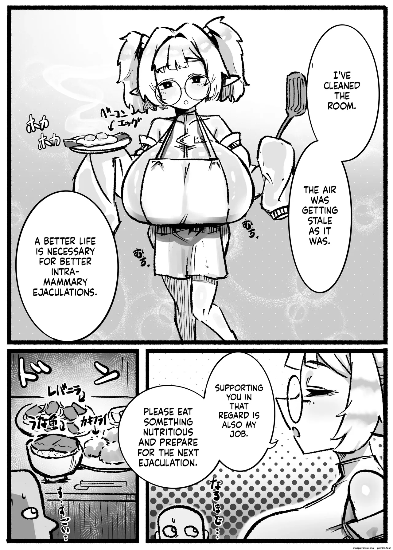 P.s.c ~7 Days Of Unlimited Titty-fucking With A Short, Busty, Expressionless Succubus~ page 20