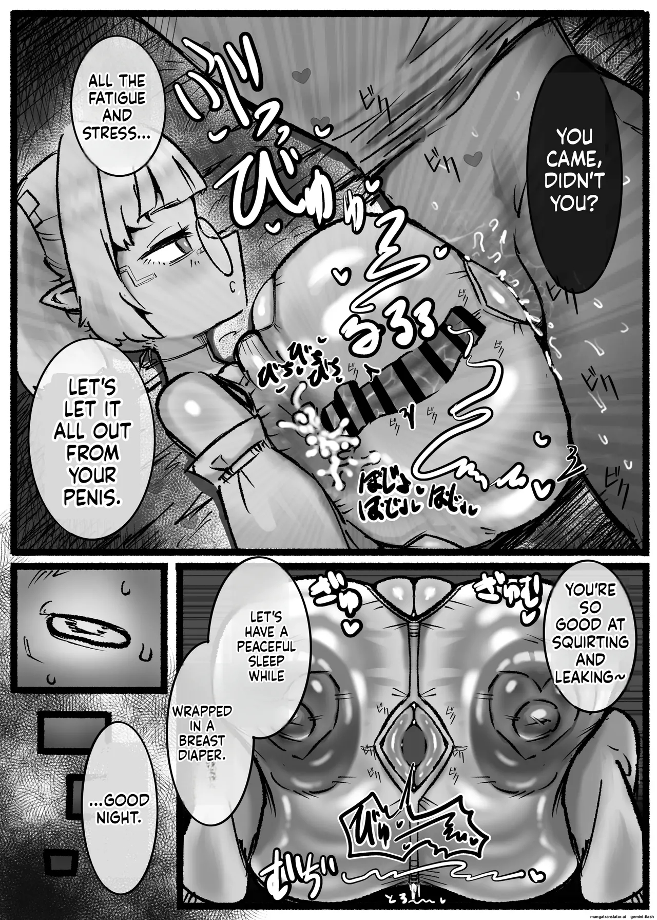 P.s.c ~7 Days Of Unlimited Titty-fucking With A Short, Busty, Expressionless Succubus~ page 24