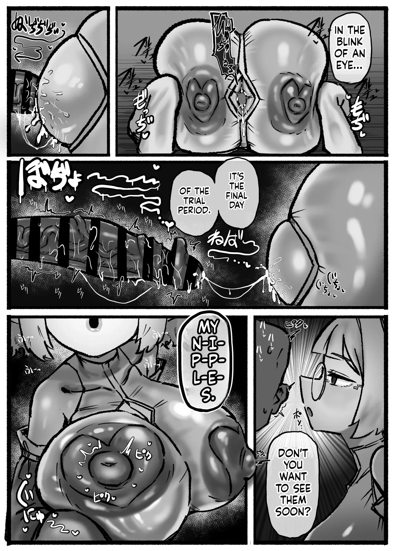 P.s.c ~7 Days Of Unlimited Titty-fucking With A Short, Busty, Expressionless Succubus~ page 40