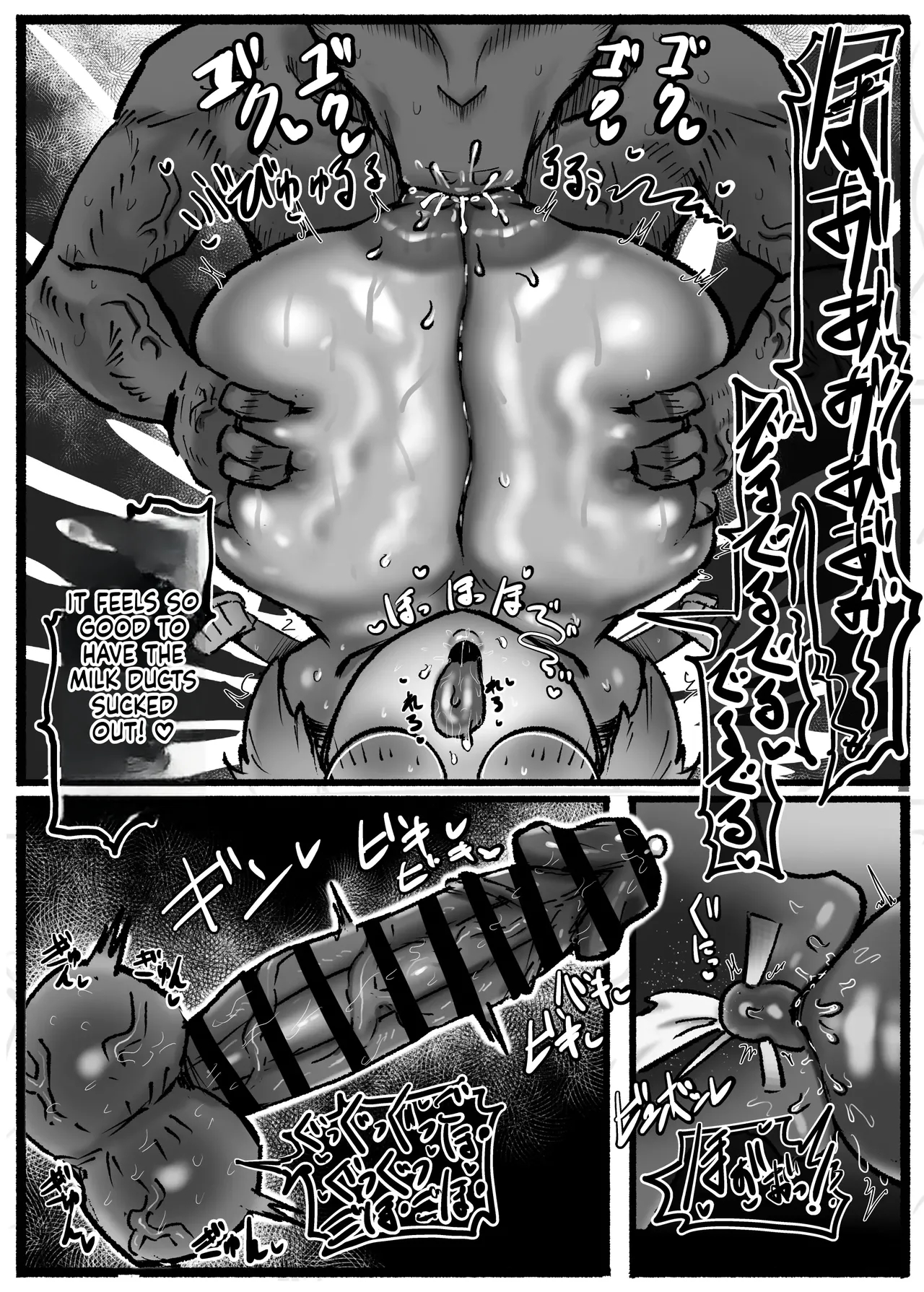 P.s.c ~7 Days Of Unlimited Titty-fucking With A Short, Busty, Expressionless Succubus~ page 45