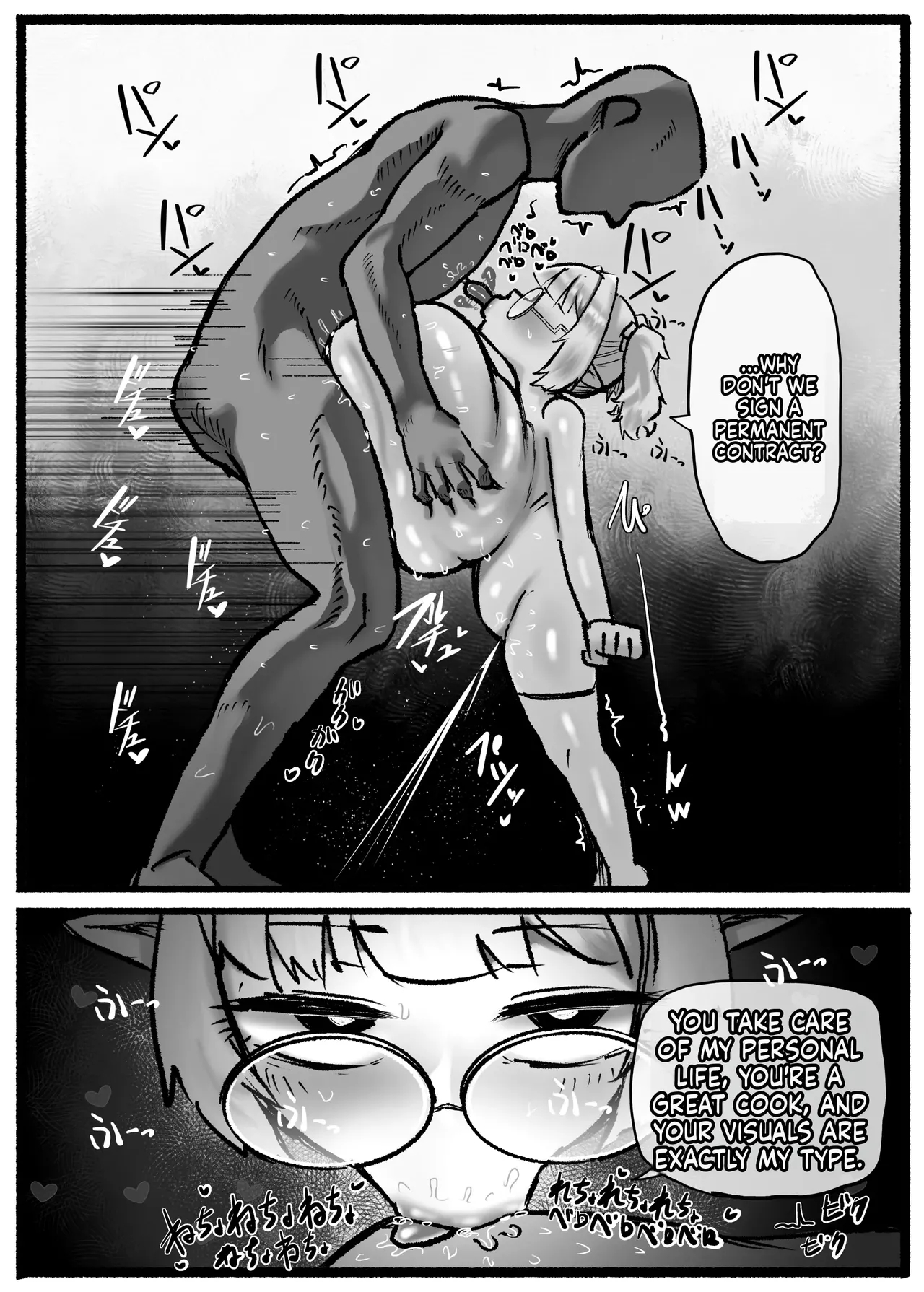 P.s.c ~7 Days Of Unlimited Titty-fucking With A Short, Busty, Expressionless Succubus~ page 48