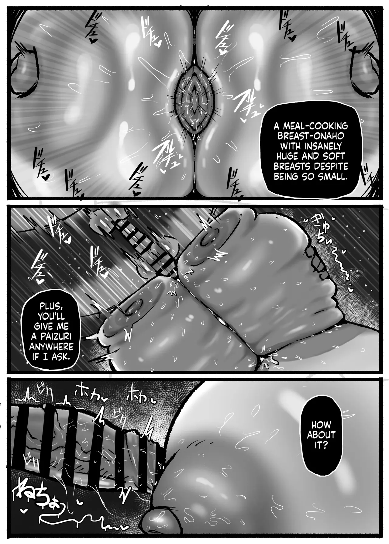P.s.c ~7 Days Of Unlimited Titty-fucking With A Short, Busty, Expressionless Succubus~ page 49