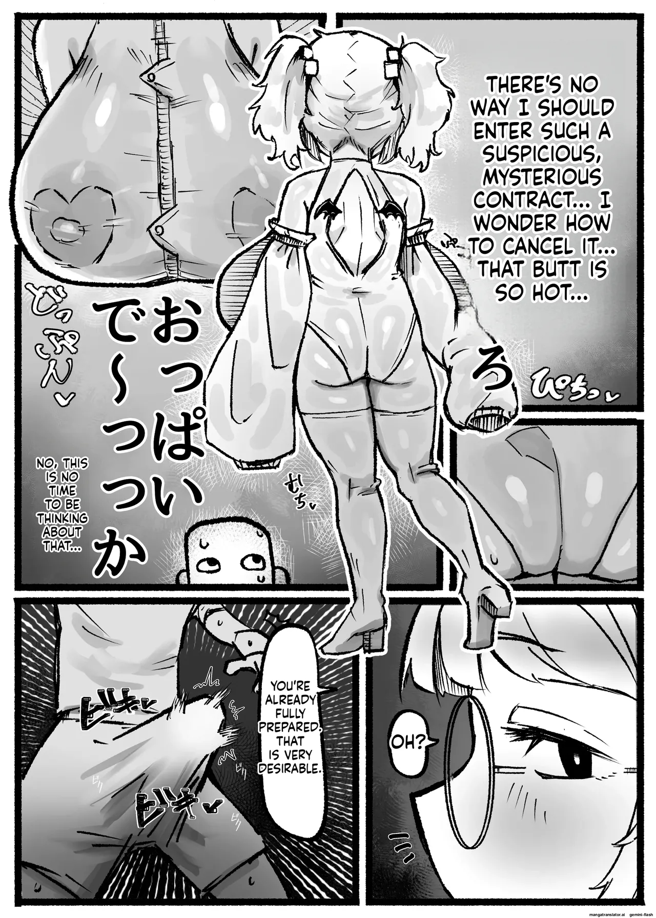P.s.c ~7 Days Of Unlimited Titty-fucking With A Short, Busty, Expressionless Succubus~ page 6