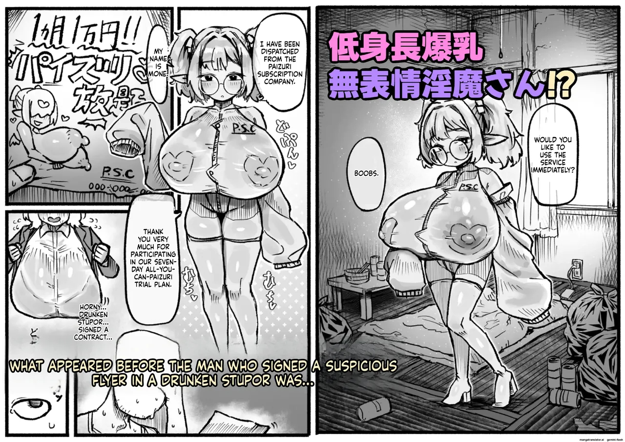 P.s.c ~7 Days Of Unlimited Titty-fucking With A Short, Busty, Expressionless Succubus~ page 60