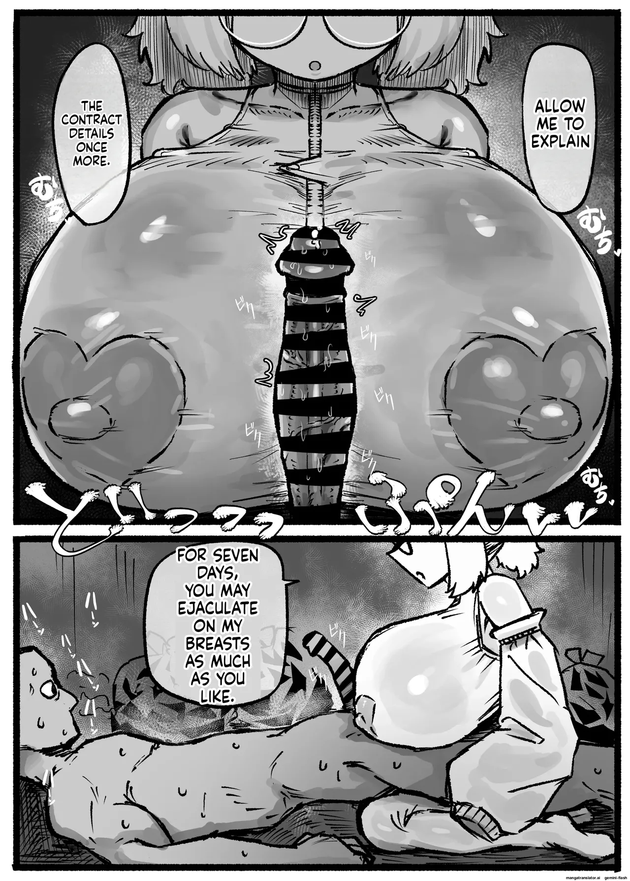 P.s.c ~7 Days Of Unlimited Titty-fucking With A Short, Busty, Expressionless Succubus~ page 8