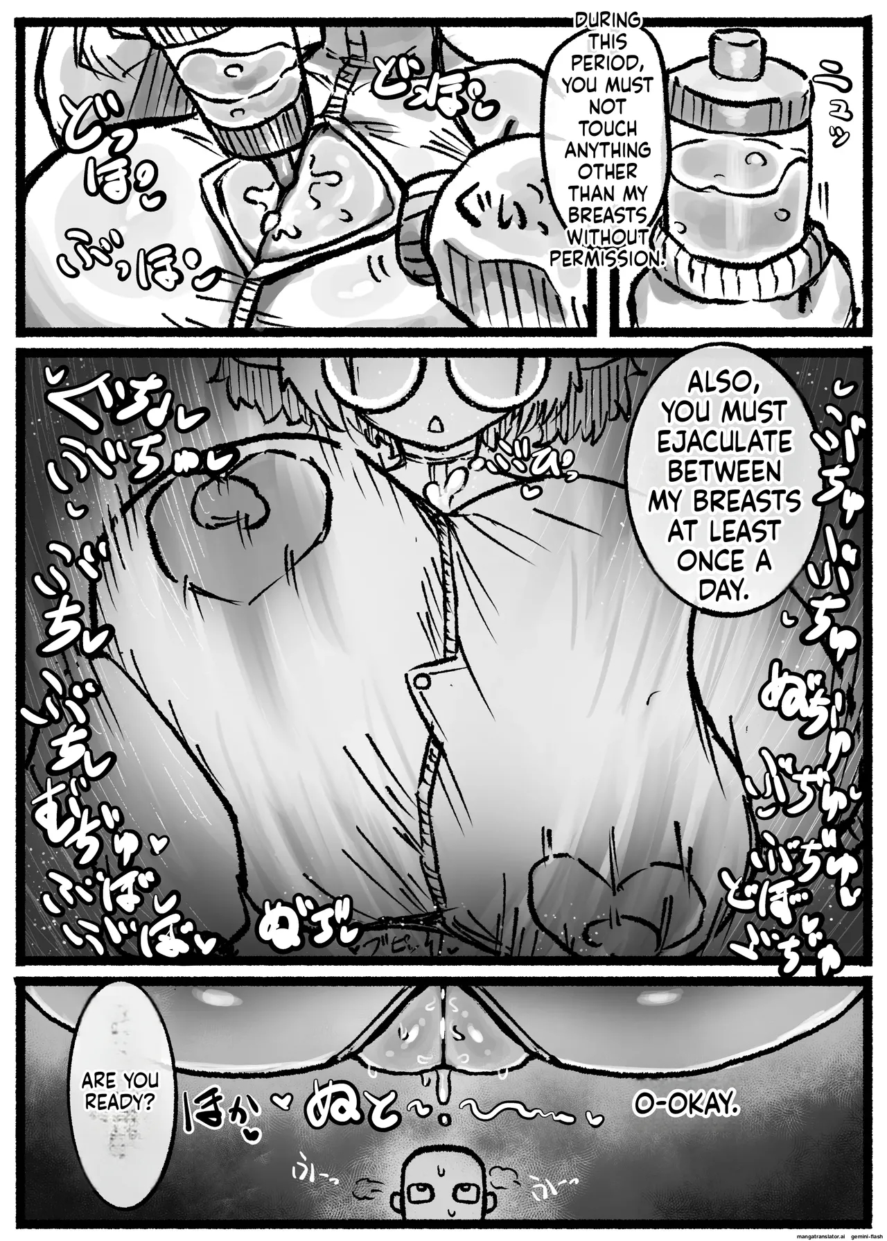 P.s.c ~7 Days Of Unlimited Titty-fucking With A Short, Busty, Expressionless Succubus~ page 9