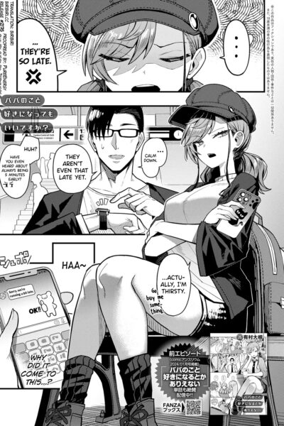 Papa No Koto Suki Ni Nattemo 2 Desu Ka? page 1
