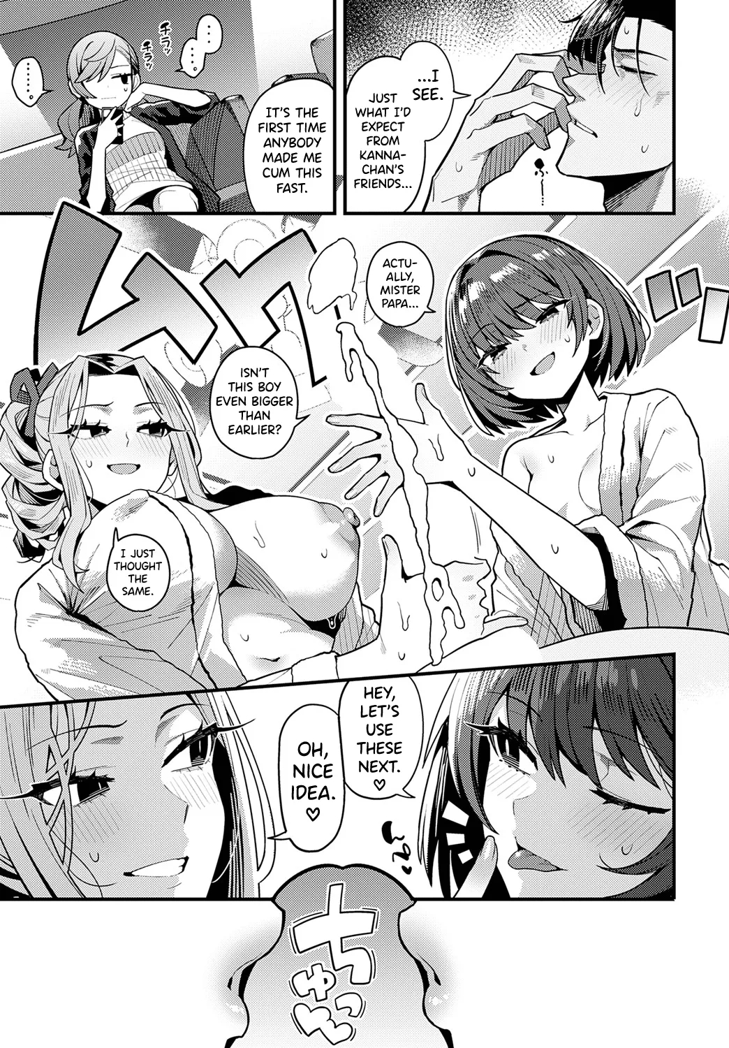 Papa No Koto Suki Ni Nattemo 2 Desu Ka? page 13