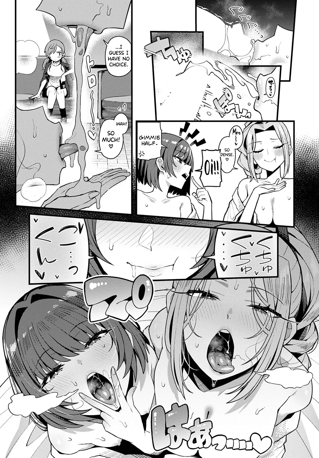 Papa No Koto Suki Ni Nattemo 2 Desu Ka? page 17