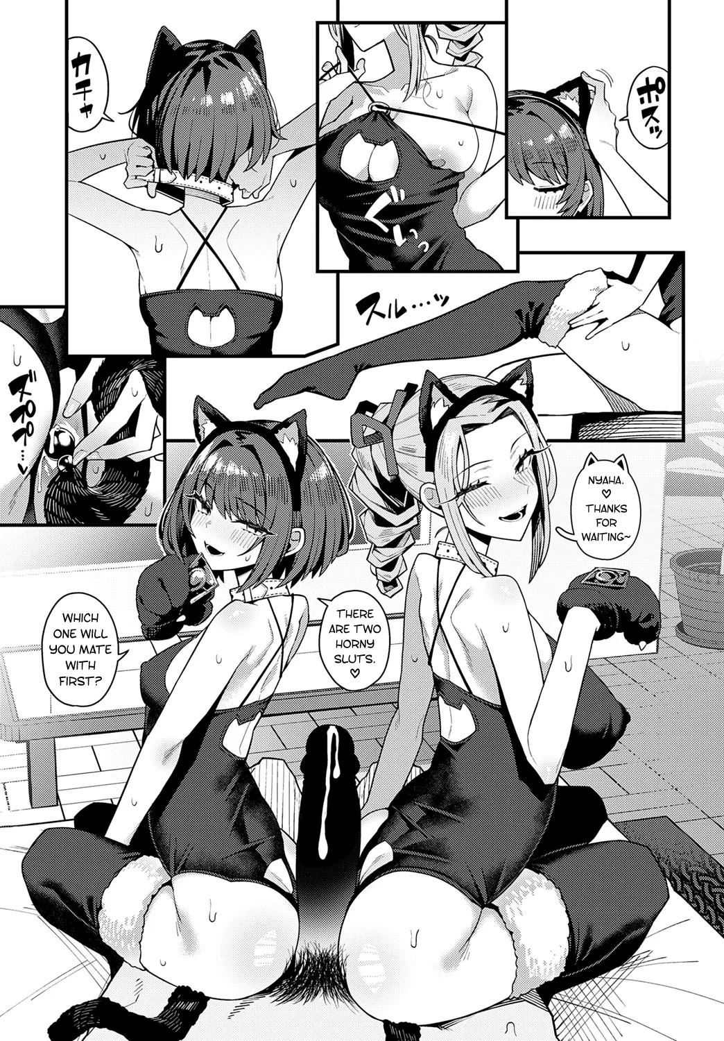 Papa No Koto Suki Ni Nattemo 2 Desu Ka? page 19