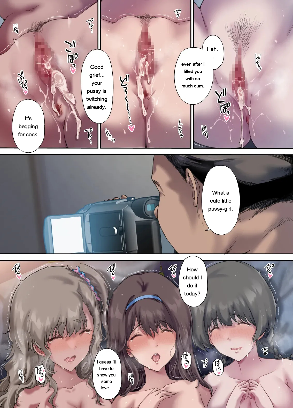 Papa No Shinshitsu Wa Musume Tomodachi No Tamariba 3 page 62