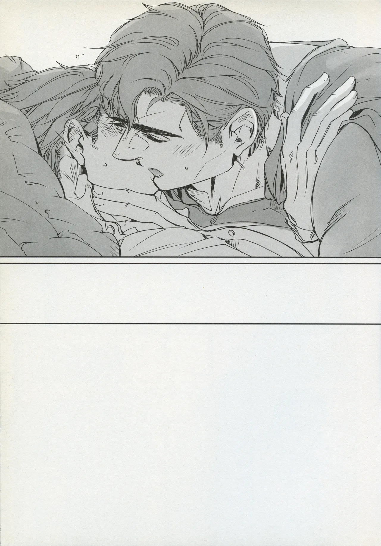 Passion Of The B page 29