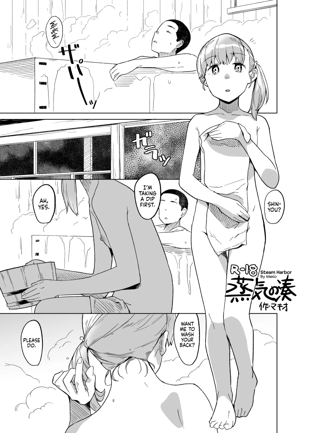 Persimmon Blinds page 3