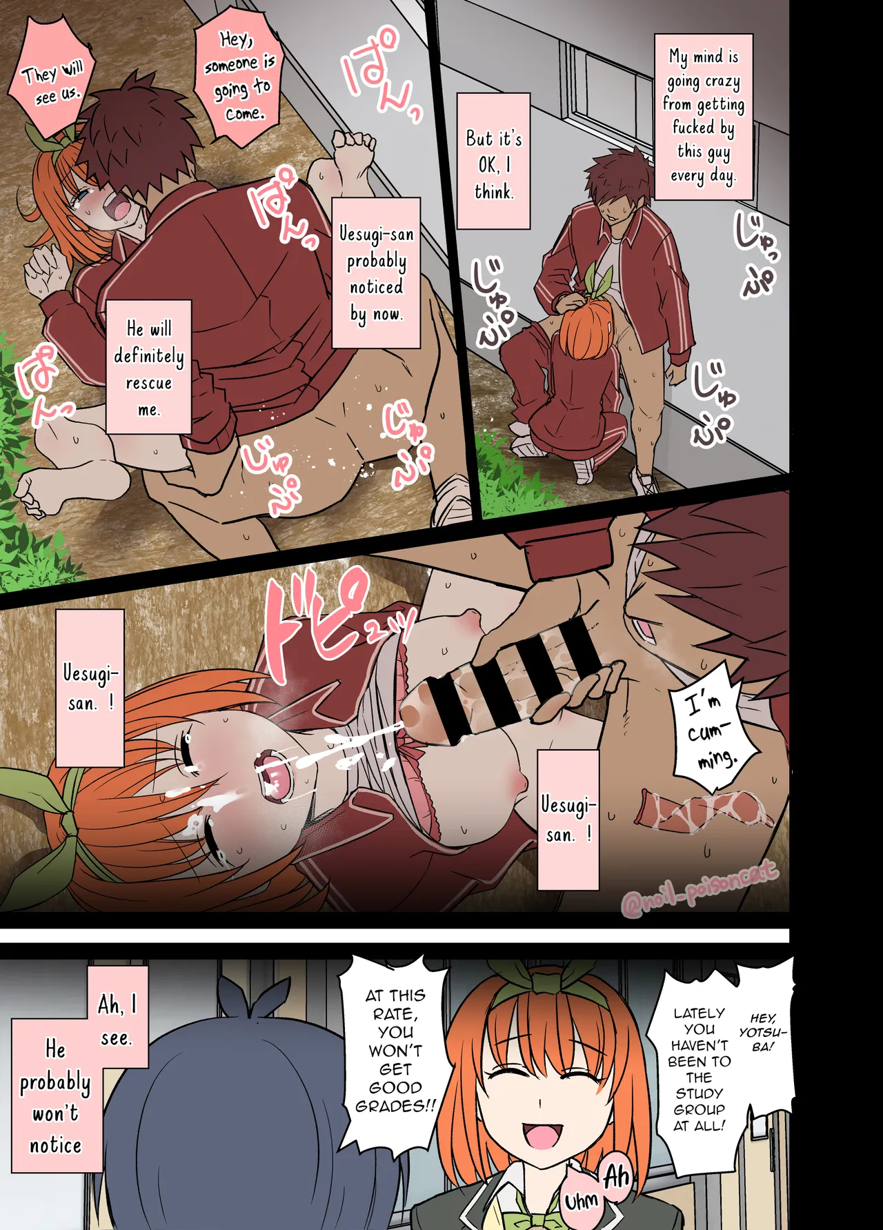 Pixiv Posts 1-6 page 11