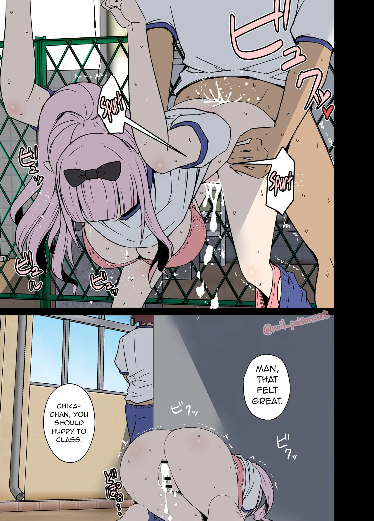 Pixiv Posts 1-6 page 33