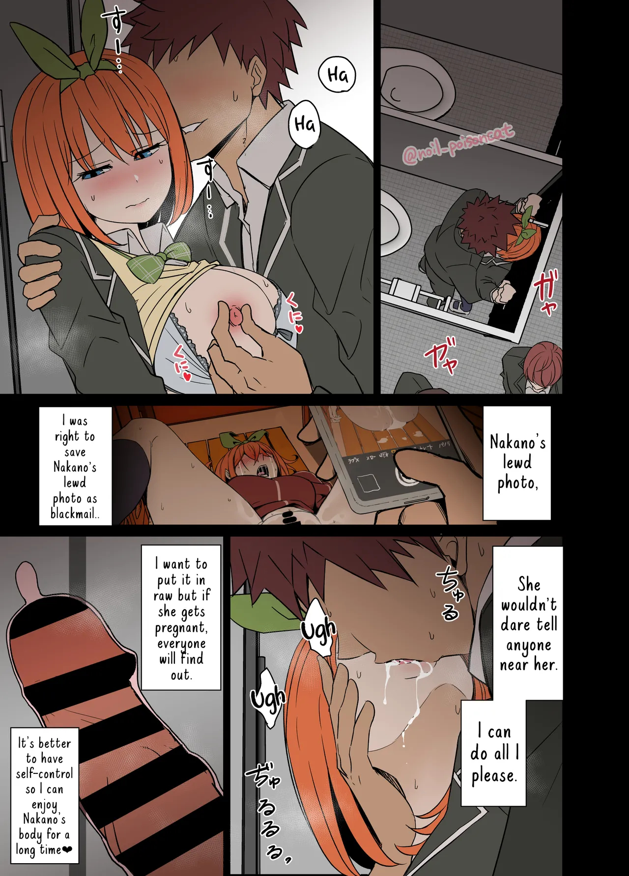 Pixiv Posts 1-6 page 9