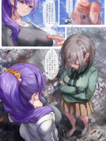 Pjsk Gts page 7