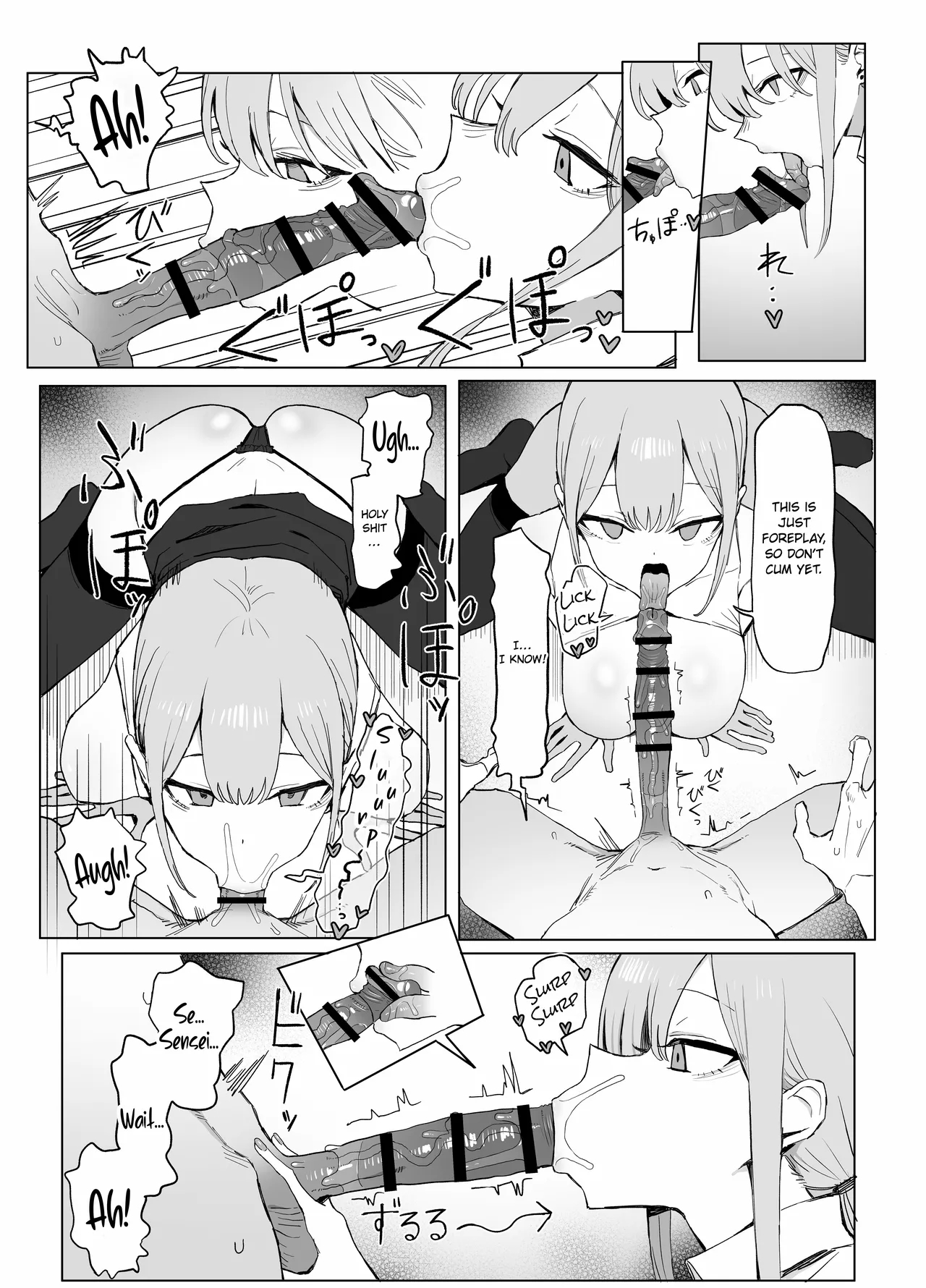 Practical Sex Education 3 page 17