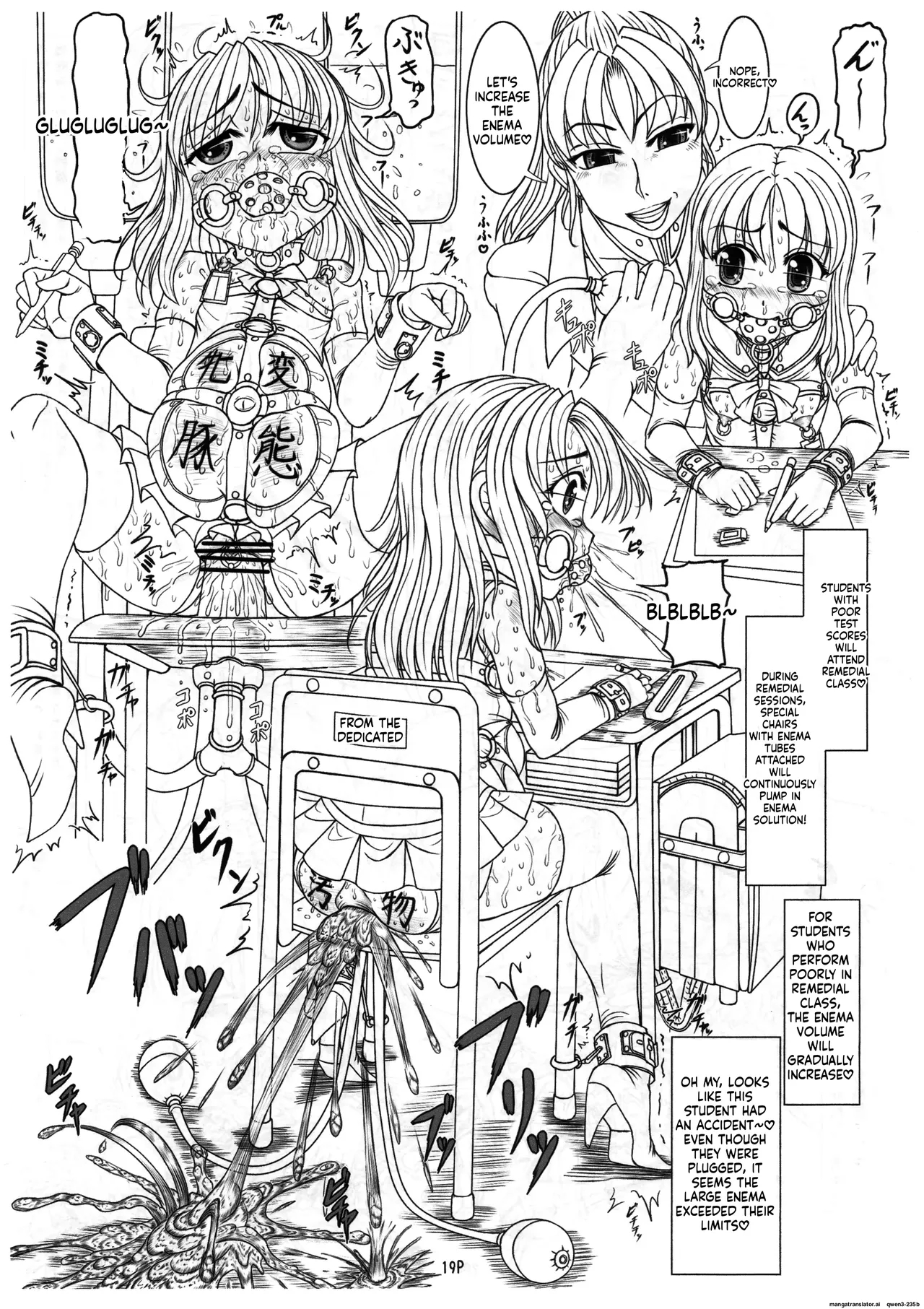 Private Momoka Girls' Academy: Behind-the-scenes School Guide page 20