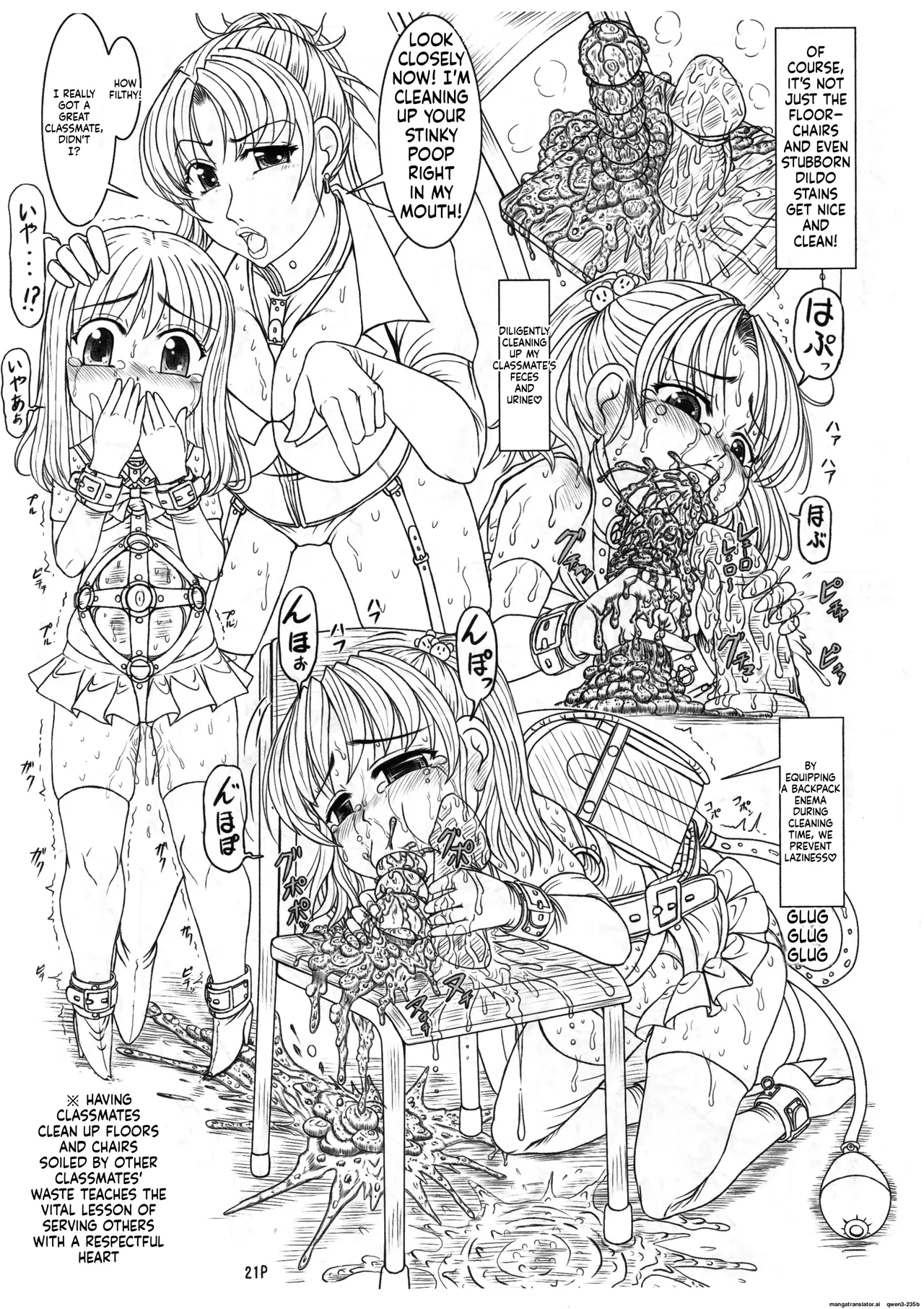 Private Momoka Girls' Academy: Behind-the-scenes School Guide page 22