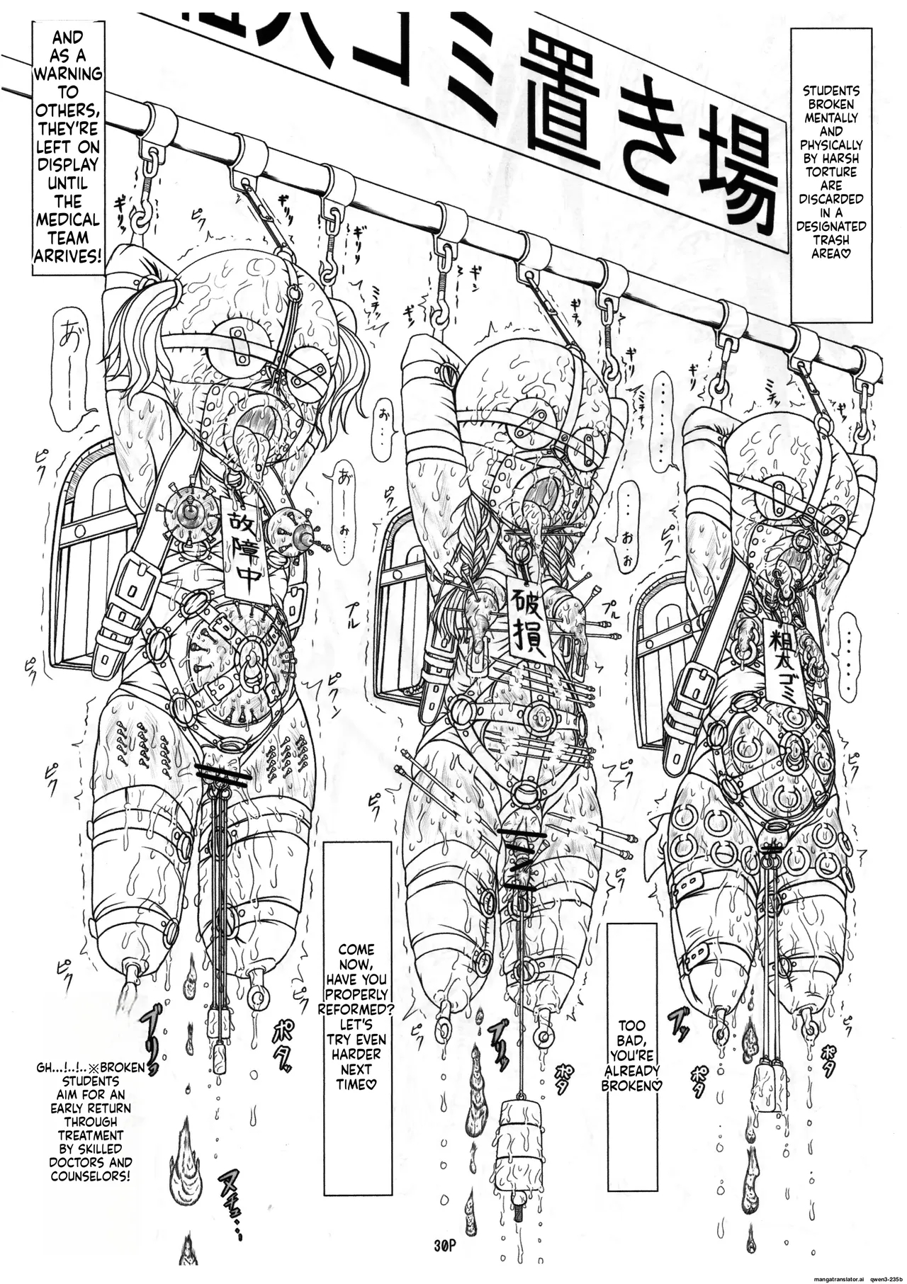 Private Momoka Girls' Academy: Behind-the-scenes School Guide page 30
