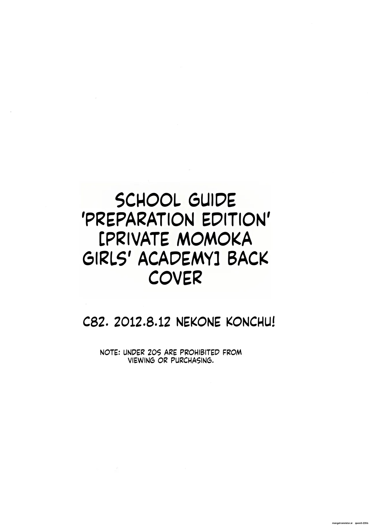Private Momoka Girls' Academy: Behind-the-scenes School Guide page 32