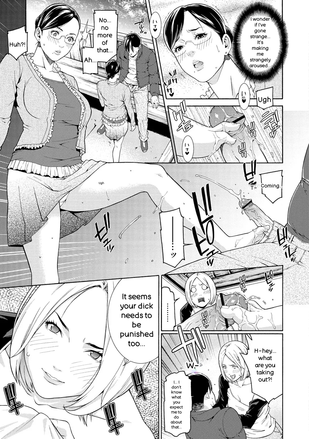 Private Wife page 133