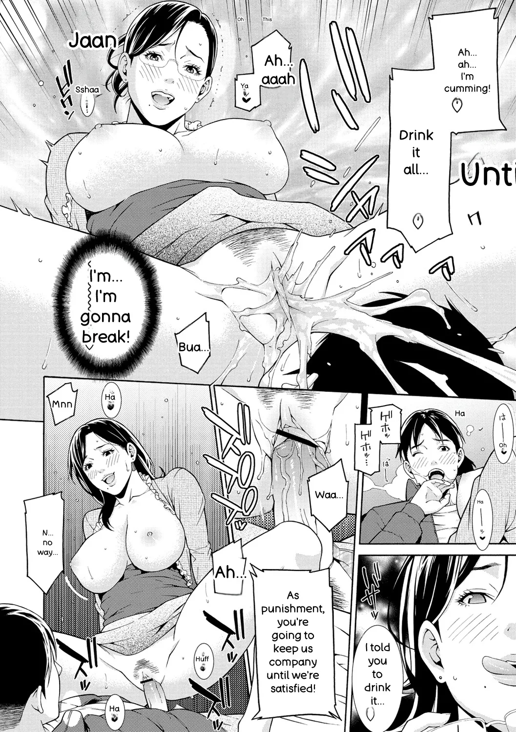 Private Wife page 136