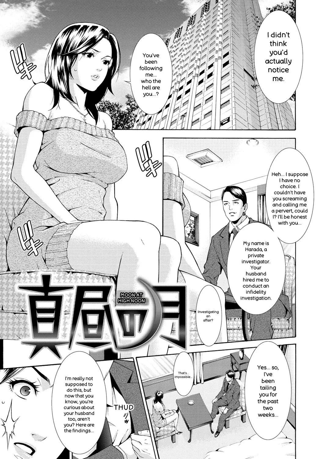 Private Wife page 141