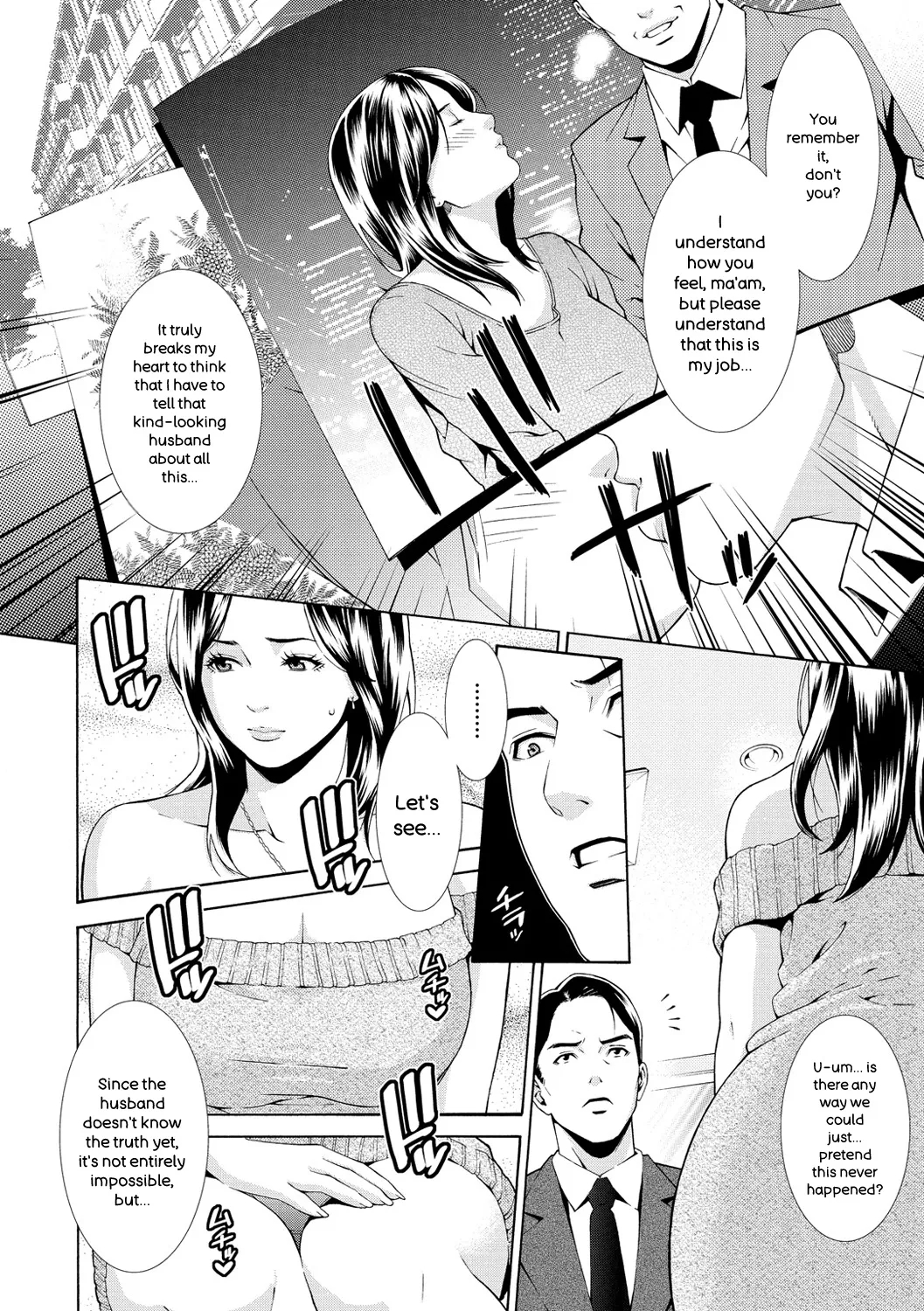 Private Wife page 142