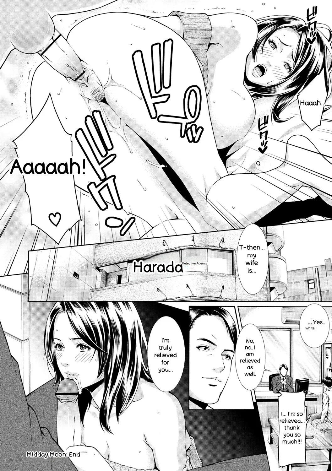 Private Wife page 150