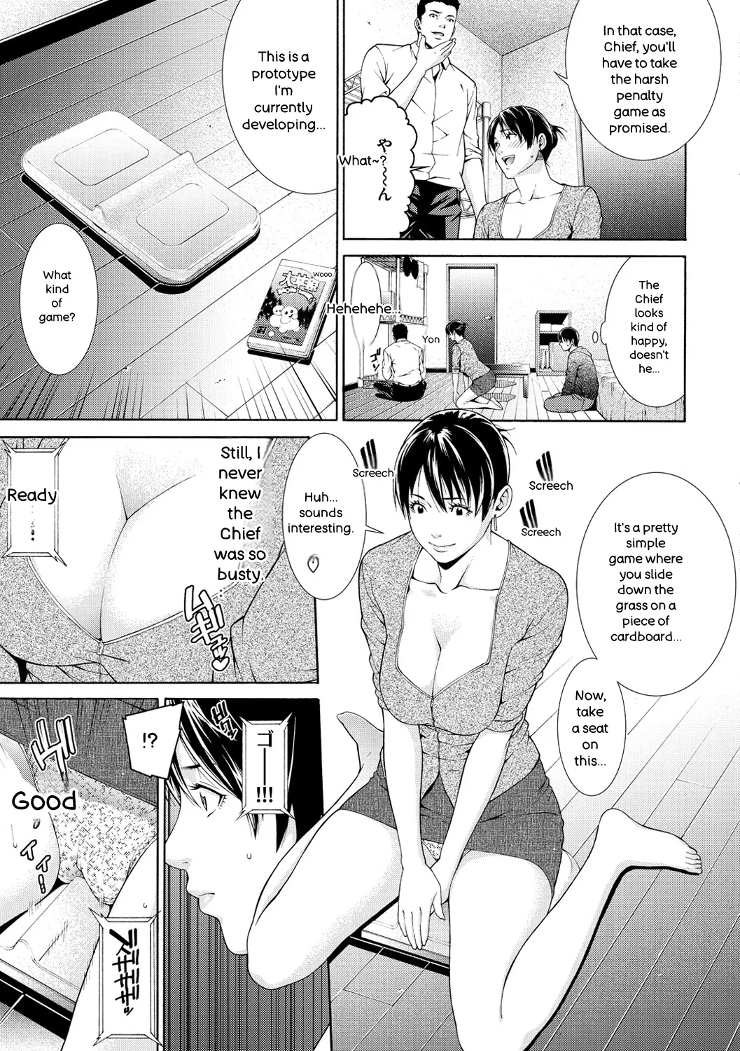Private Wife page 157