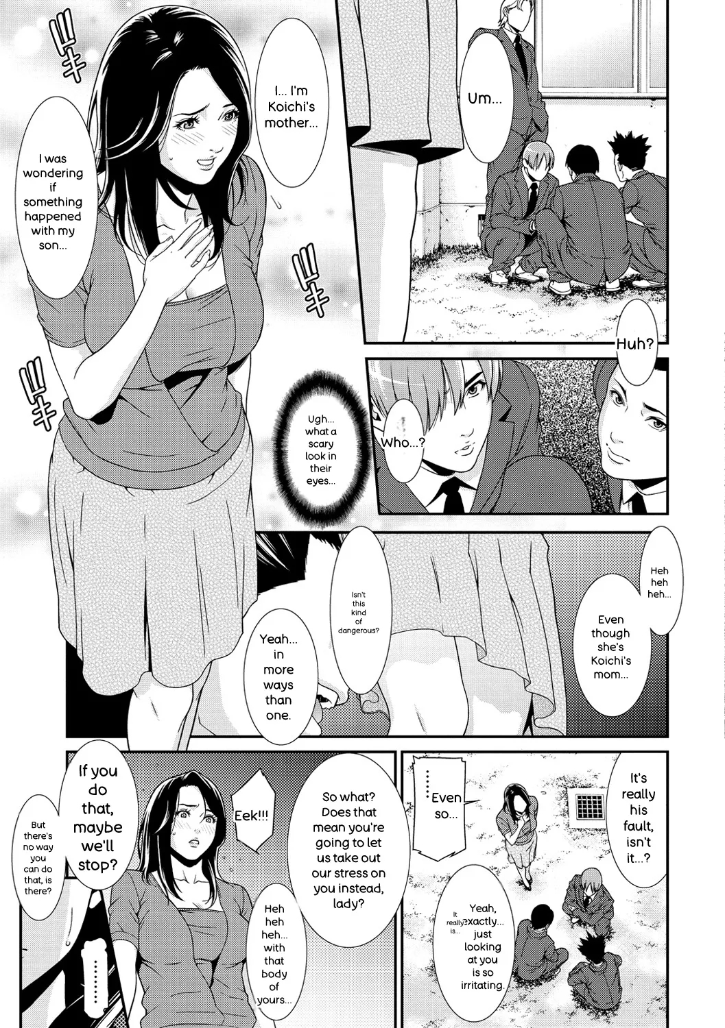 Private Wife page 17