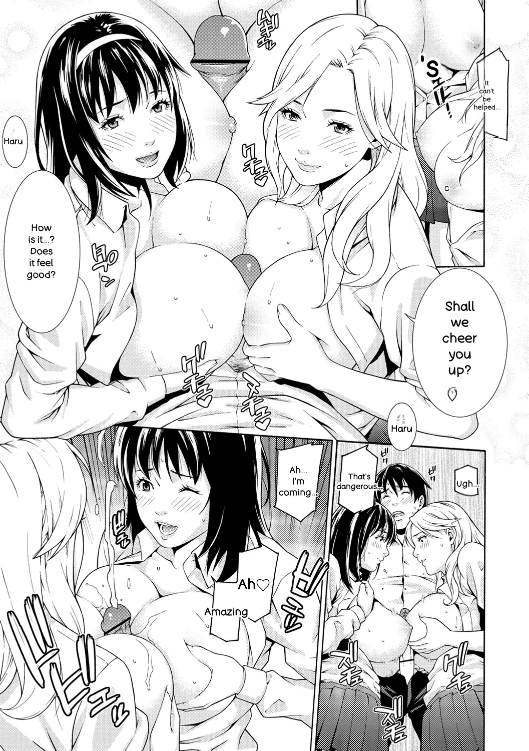 Private Wife page 193