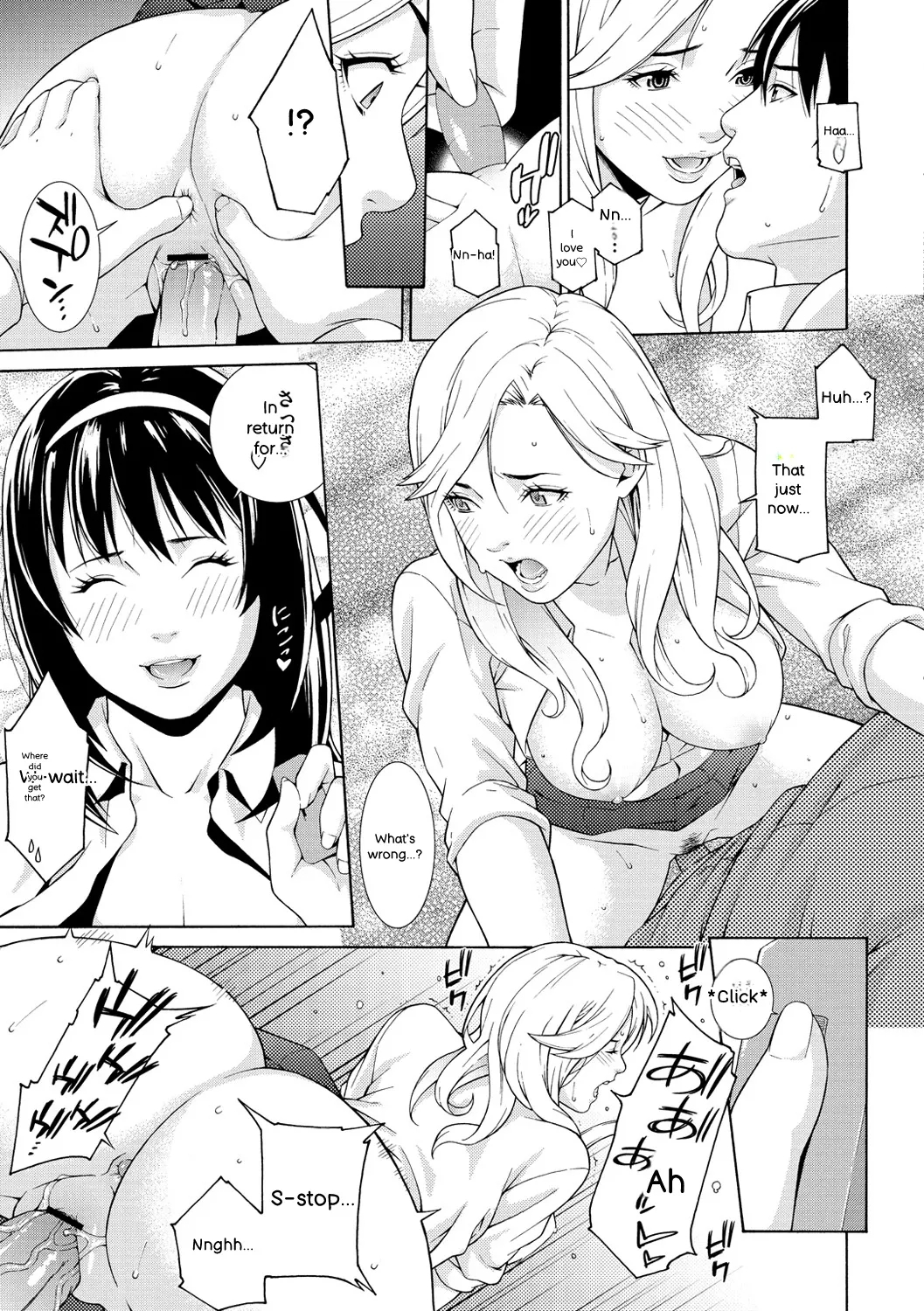 Private Wife page 197