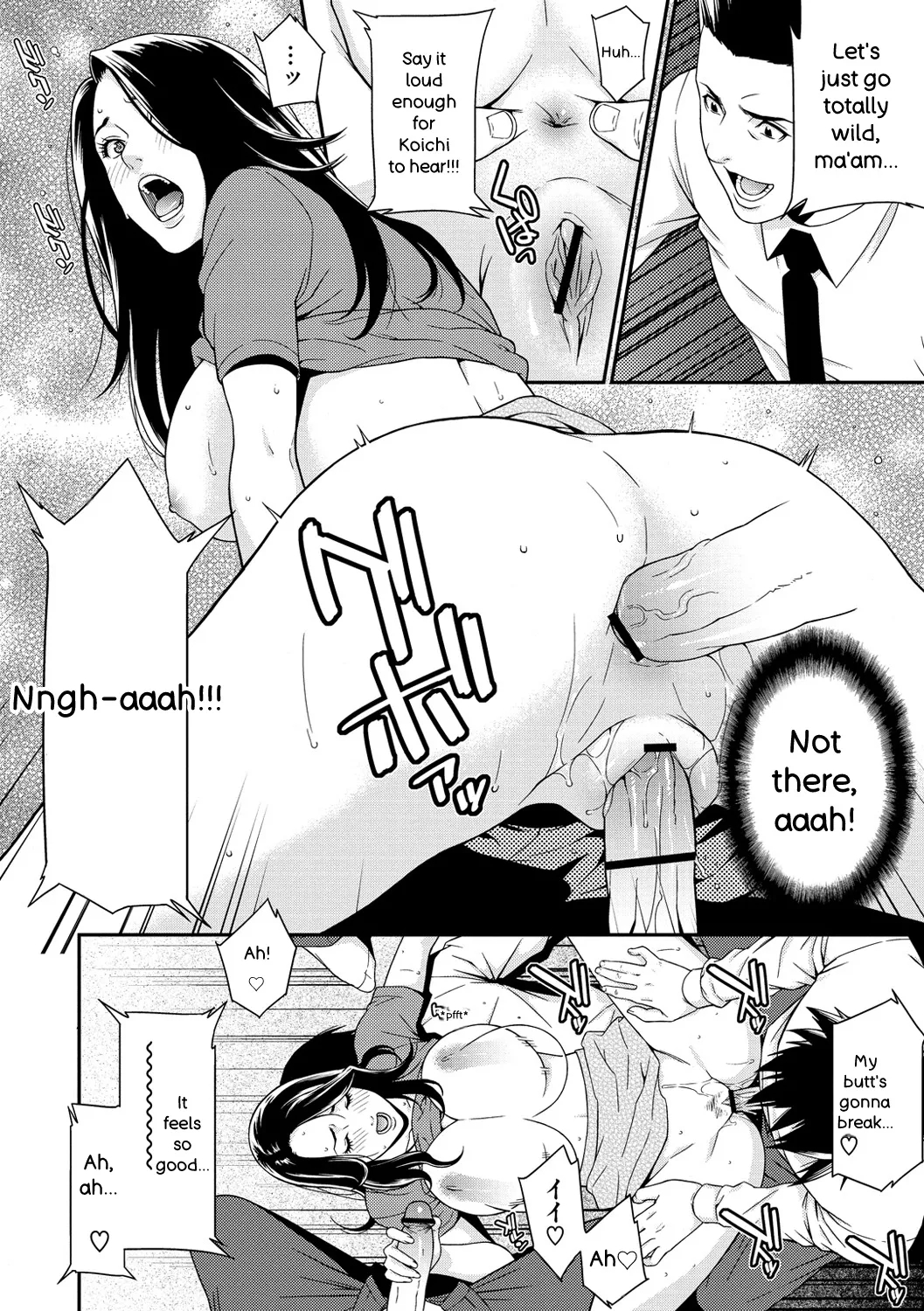 Private Wife page 20