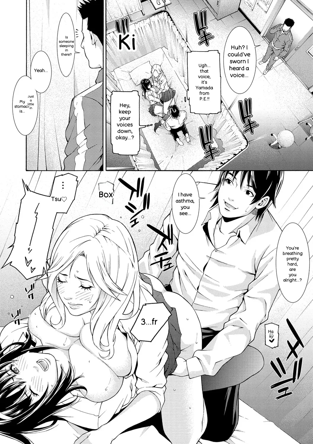 Private Wife page 200