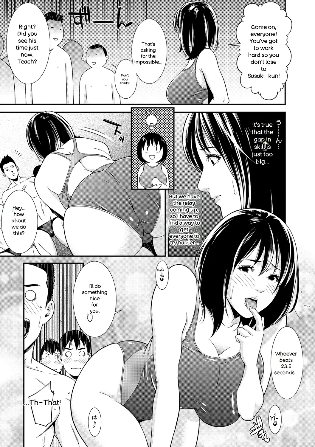 Private Wife page 25