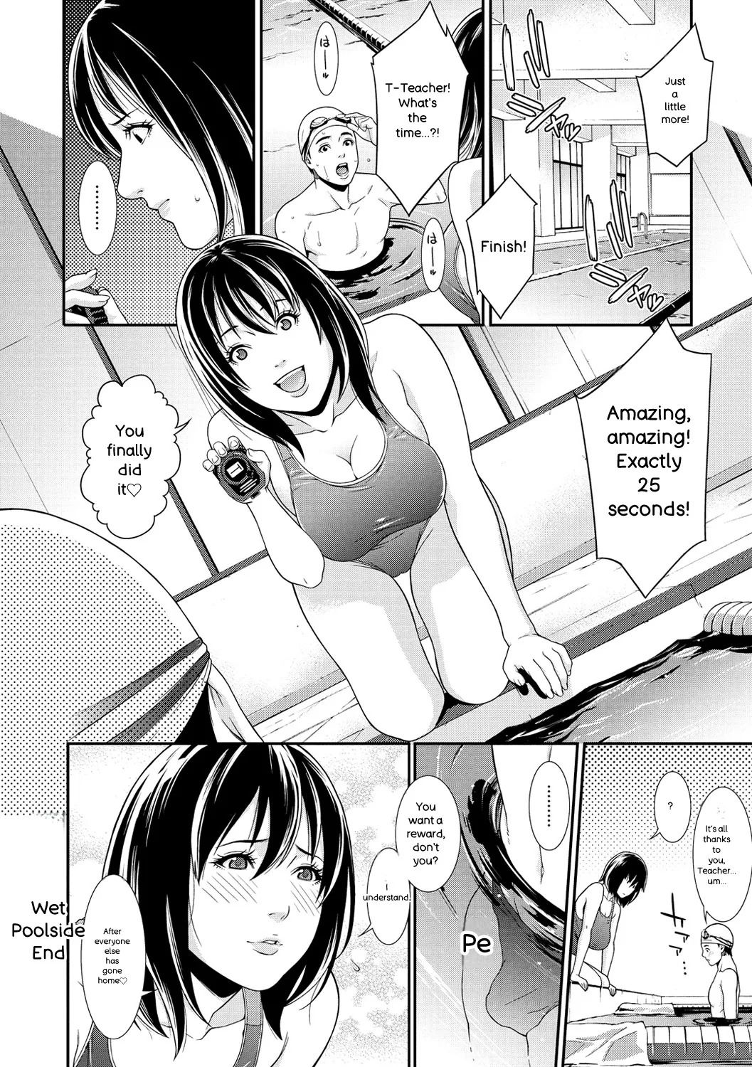 Private Wife page 38
