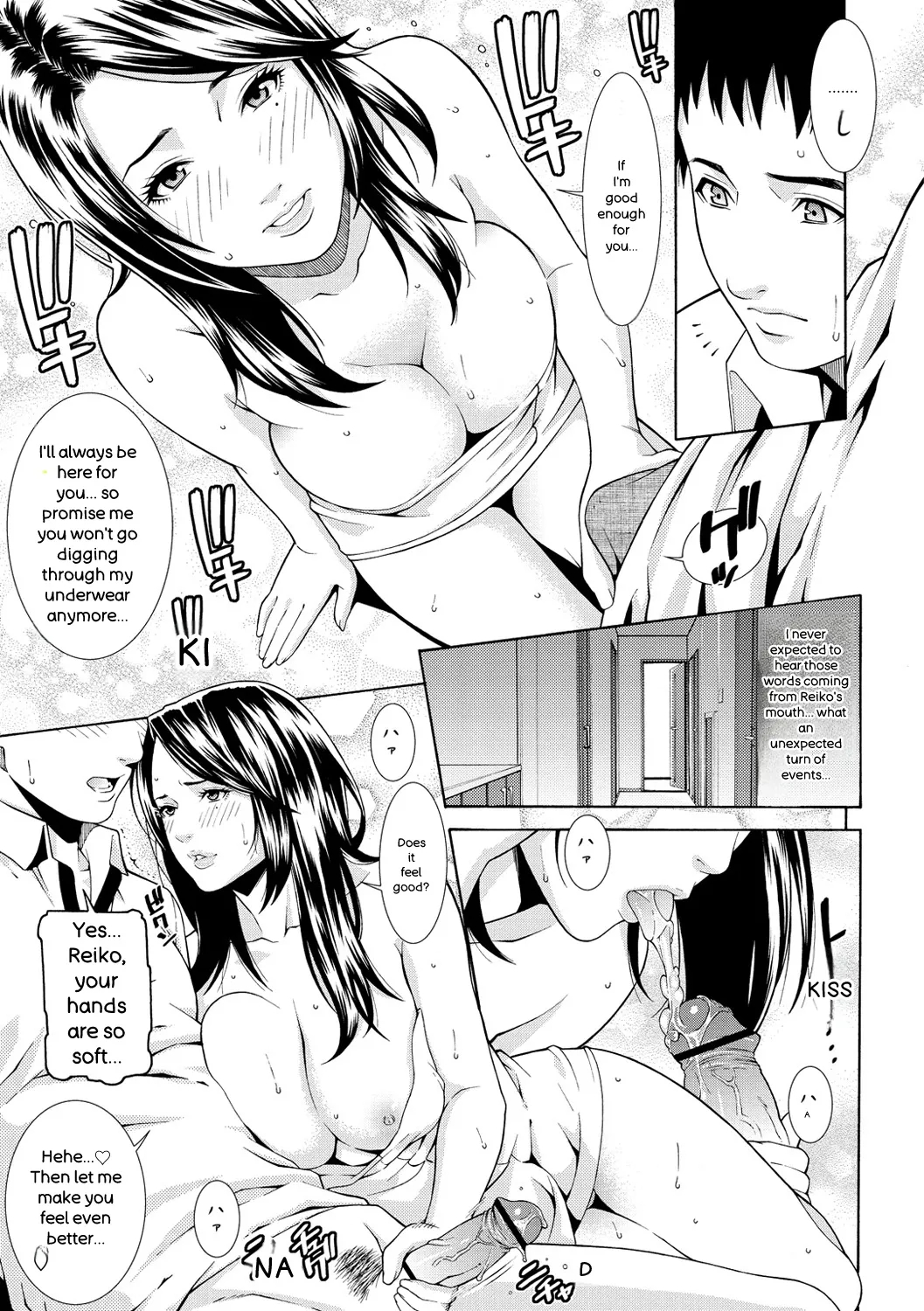Private Wife page 45