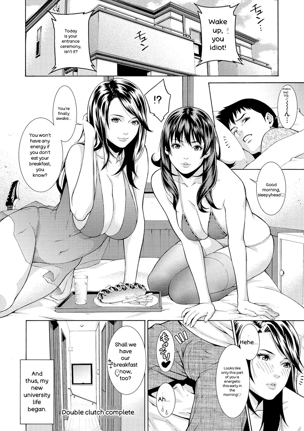 Private Wife page 54