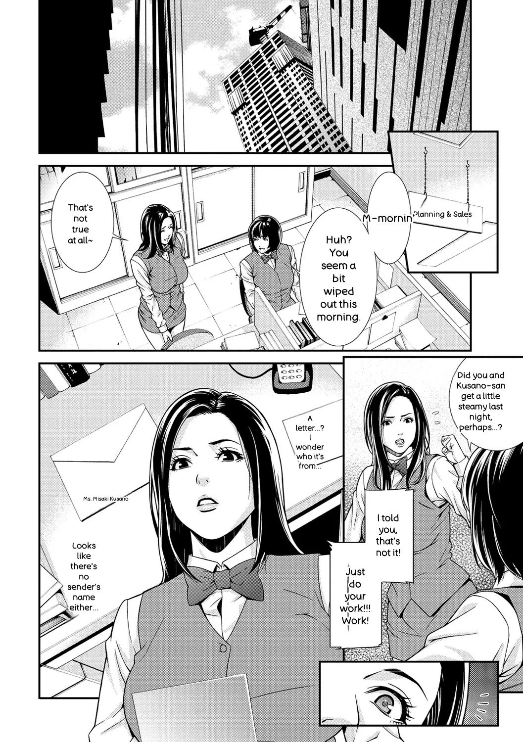 Private Wife page 58
