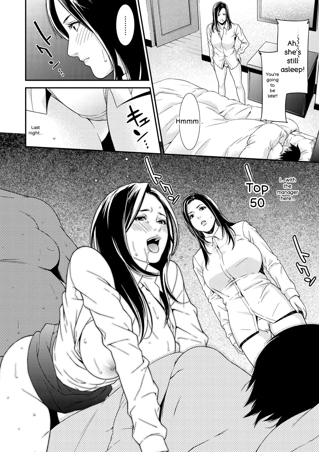 Private Wife page 74