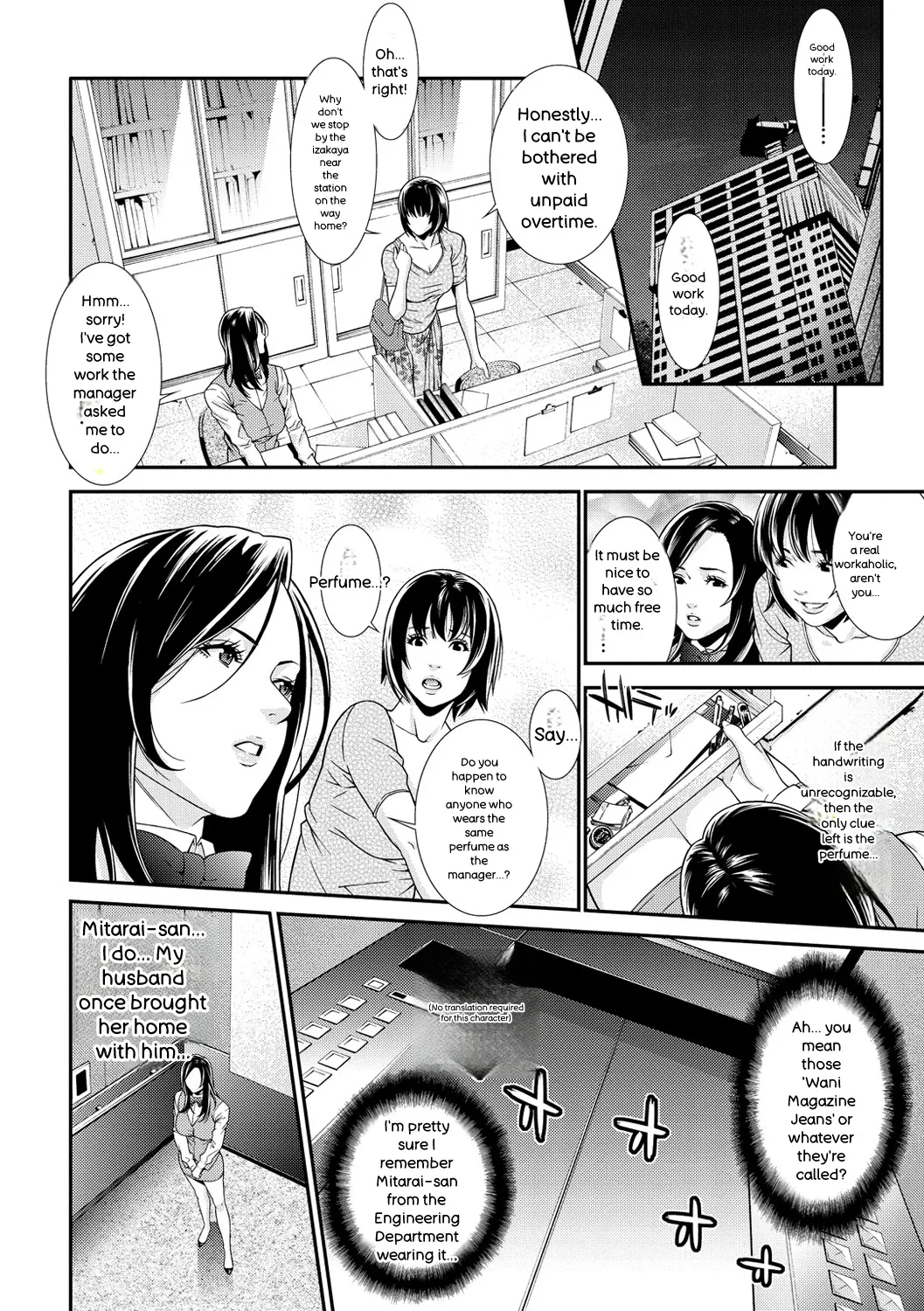 Private Wife page 76