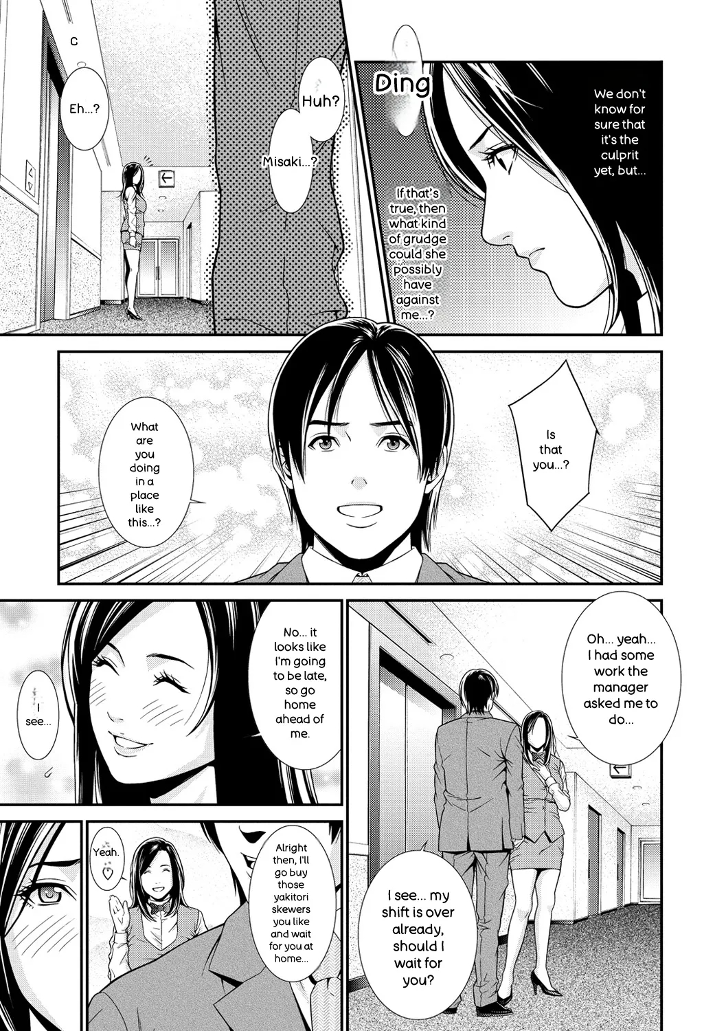 Private Wife page 77