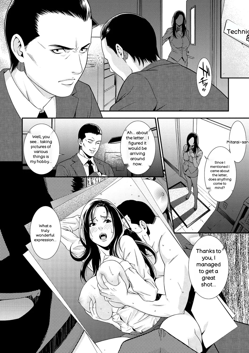 Private Wife page 78