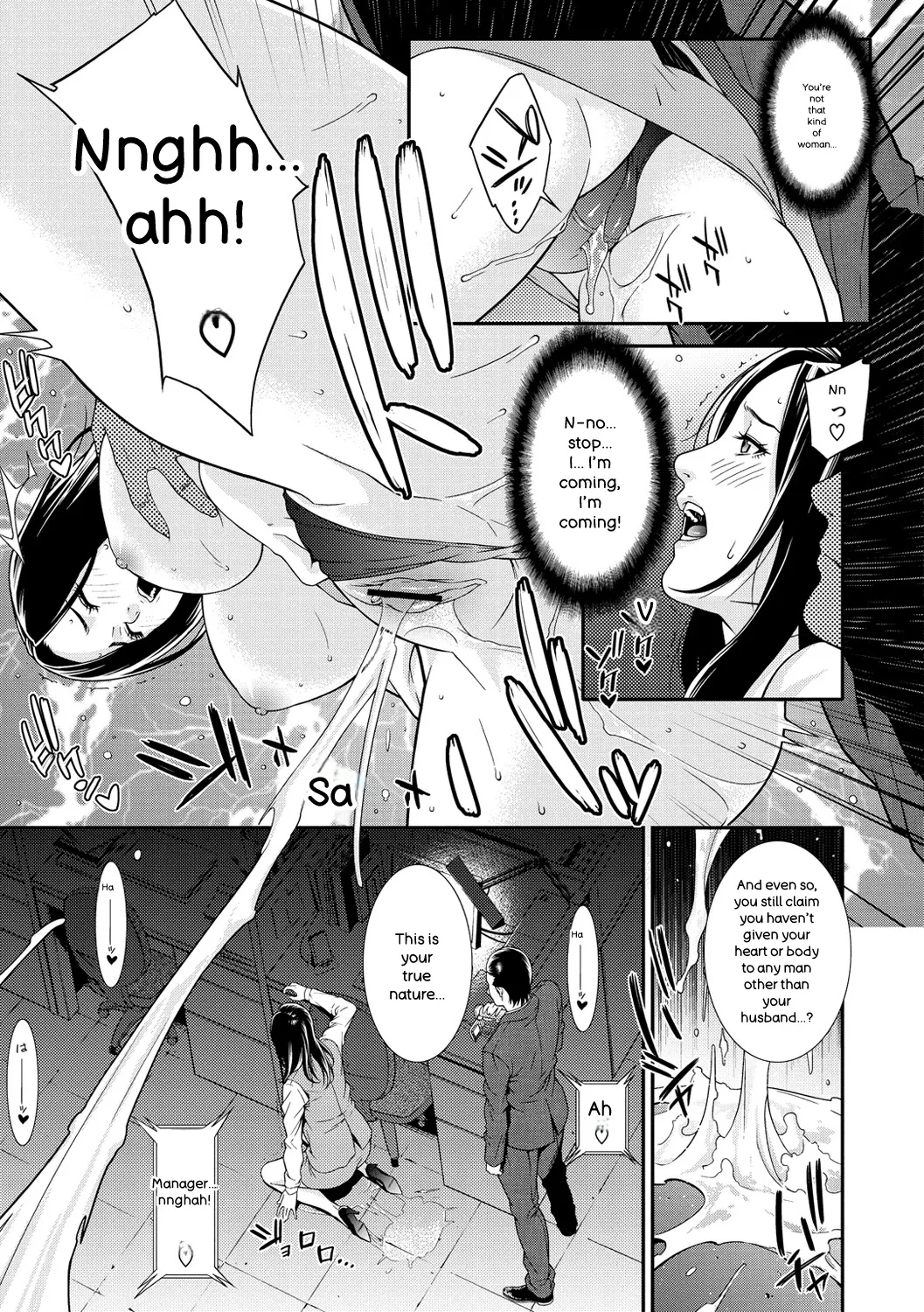 Private Wife page 81