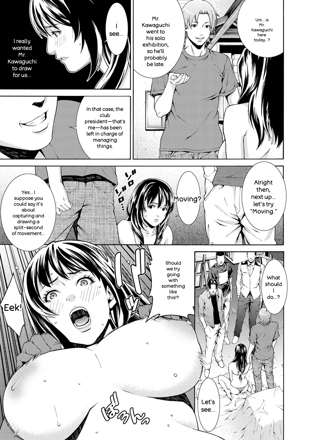 Private Wife page 93