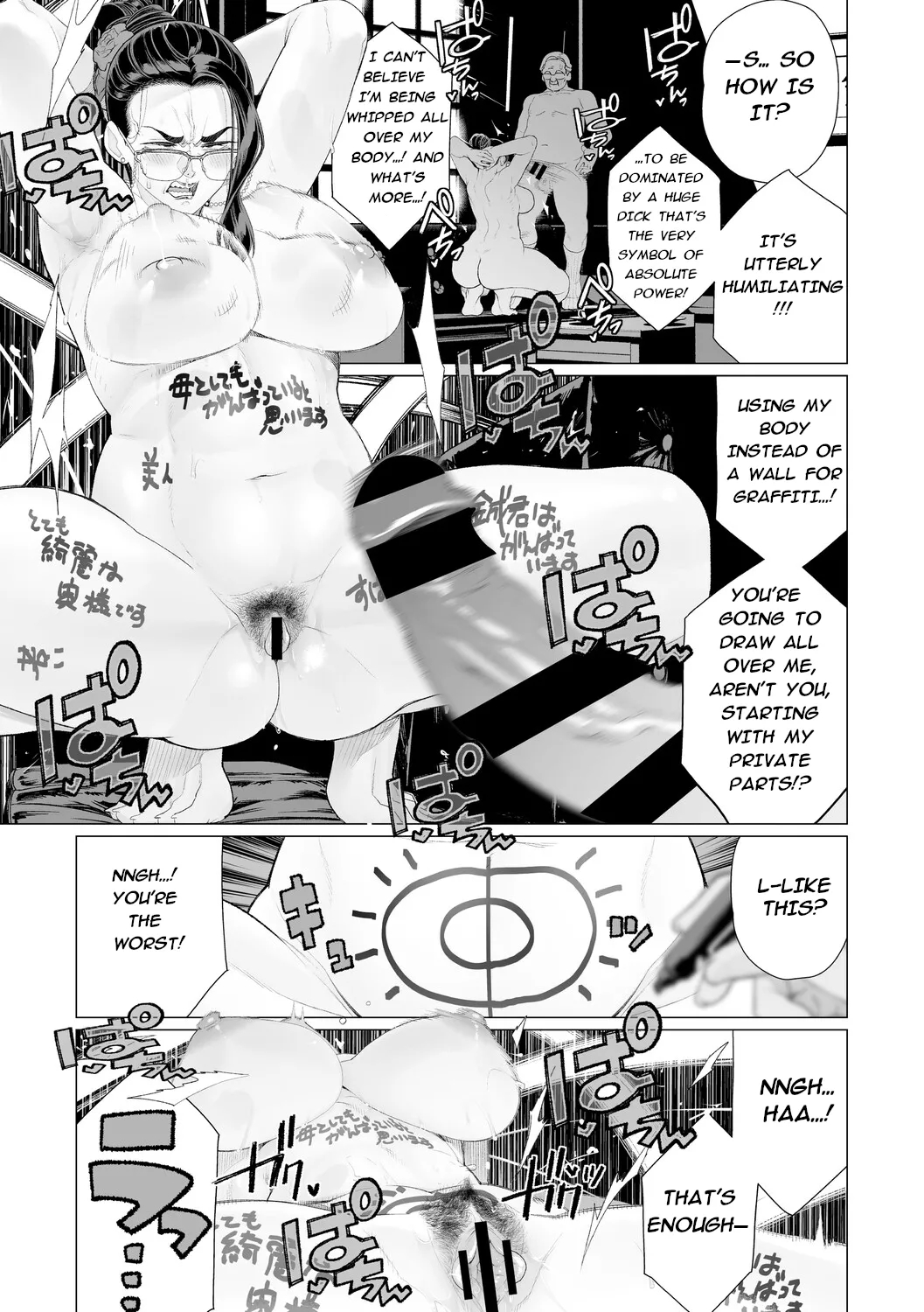 Proof Of Sincerity page 11